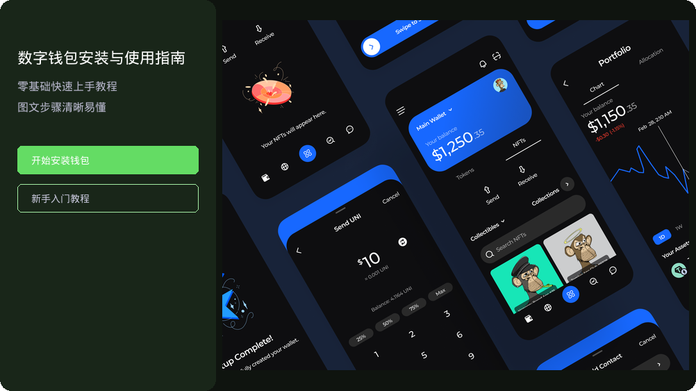 okok最新版交易所平台官方应用界面